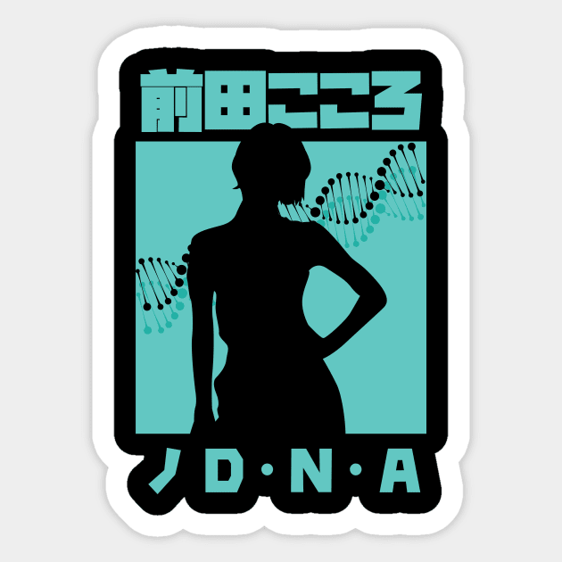 MAEDA KOKORO NO D.N.A Sticker by Suminatsu